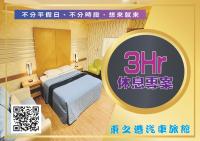 Day-use Double Room (3 Hours)