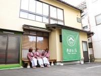 Kinoie - Vacation STAY 19748v - Bed and Breakfast