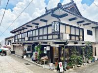 B&B Kotohira - Toramaru Ryokan - Bed and Breakfast Kotohira