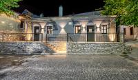 Oikos Daretsou - B&B Theológos