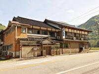 富山県 よしのや旅館 - Ferienwohnung Nanto