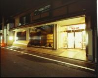 Gion Fukuzumi - B&B