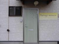 Familienzimmer - Gebiet Tatami 