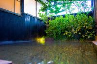 かわもと別邸９２６ - Chambres d’hôtes Yufu