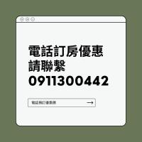 Qin Bi Qingnian Homestay - Bed and Breakfast