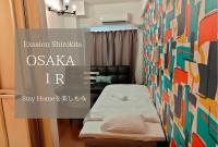 B&B Osaka - Exsaison Shirokita 405 - Bed and Breakfast Osaka