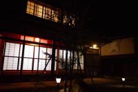 CHAKRA - B&B Furukawa