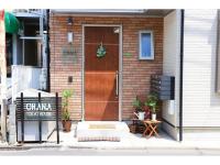 OHANA TOKYO HOUSE - Vacation STAY 73223v - Chambres d’hôtes