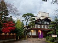 Hoshi - Bed and Breakfast Komatsu