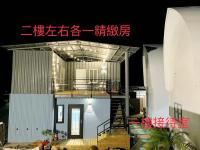 星空後苑 - Bed and Breakfast Xila’ouka