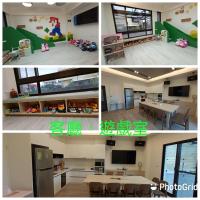 B&B Dongshan - Kids Fun B&B - Bed and Breakfast Dongshan