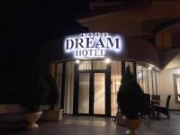 B&B Stara Zagora - Hotel Dream - Bed and Breakfast Stara Zagora