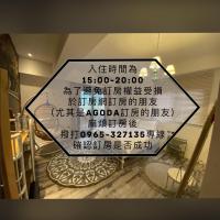 法格洛絲文旅 - B&B