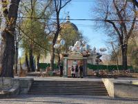 Park & Pedestrian zone apartment for4 - B&B Chișinău