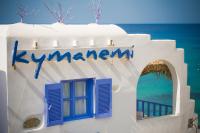 Κymanemi Folegandros - Ferienwohnung