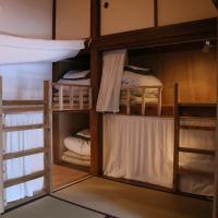 Guest House Kamejikan -turtle time-