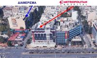 METROPOLITAN MACVIEW-4 ΔΙΑΜΕΡΙΣΜΑ - B&B Piraeus