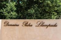 Domaine Pedra Llampada Gîtes Montagne - Ferienwohnung Vilallonga dels Monts