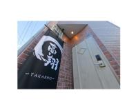 Takasho TAKASHO -HANAZONO MINAMI- - Vacation STAY 69476v - Ferienwohnung