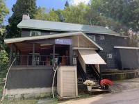 五岳庵 - B&B