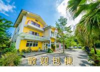 B&B Dongshan - 光腳丫宜蘭民宿 - Bed and Breakfast Dongshan