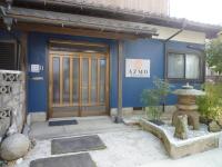 ゲストハウス あずも GuestHouse AZMO - Ferienwohnung Matsue