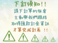 Tweepersoonskamer met Eigen Badkamer