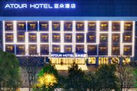 Atour Hotel Hengyang West Jiefang Road City Hall