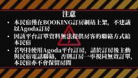 春夏秋冬民宿 - Bed and Breakfast Guanshan