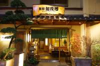 Ryokan Kamogawa Asakusa - Chambres d’hôtes Tokyo