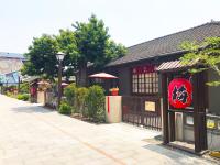 B&B Pingtung - 勝利文旅日式民宿 - Bed and Breakfast Pingtung