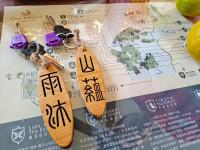 Camera Stile Giapponese