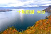 津軽三味線と民謡 繭子の宿 - B&B Hachinohe