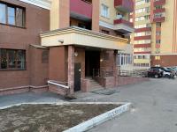 Солнечная лагуна - Ferienwohnung
