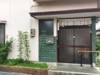 Guesthouse Hakuka - Chambres d’hôtes