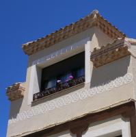 Las Cigüeñas de San Cristóbal - B&B San Cristóbal de Segovia