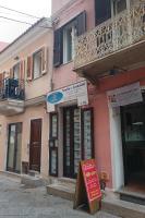 La Barchetta Apartment - Bed and Breakfast