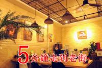 Lu-Kang Traveler Inns - B&B Lugang