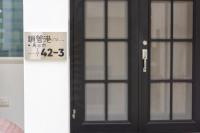 Feel at home BnB - B&B Magong