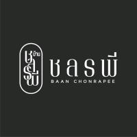บ้าน ชลรพี Baan Chonrapee - B&B