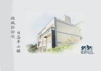 Xu Xu Homestay - Bed and Breakfast