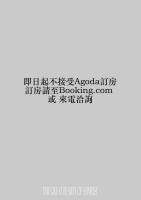 Sunrise Yunqi Teahouse - B&B Alishan