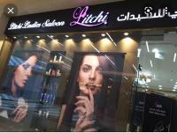 Entire Studio Flat in Sharjah. - Bed and Breakfast Sharjah