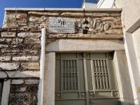 PETRA HOME heritage and hospitality - Chambres d’hôtes