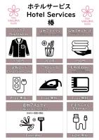 Stay SAKURA Kyoto TSUBAKI - Ferienwohnung Kyōto