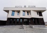 B&B Yerevan - Hotel Elion - Bed and Breakfast Yerevan