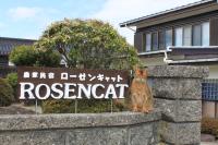 B&B Sado - Rosencat - Bed and Breakfast Sado