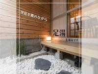 Kyoto ZENⅡ - B&B Kioto