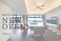 恩納村カーチーベー - Ferienwohnung Maeda