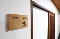 Kamer in Japanse Stijl